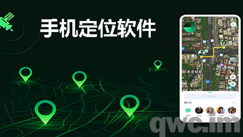 天眼GPS定位系统
